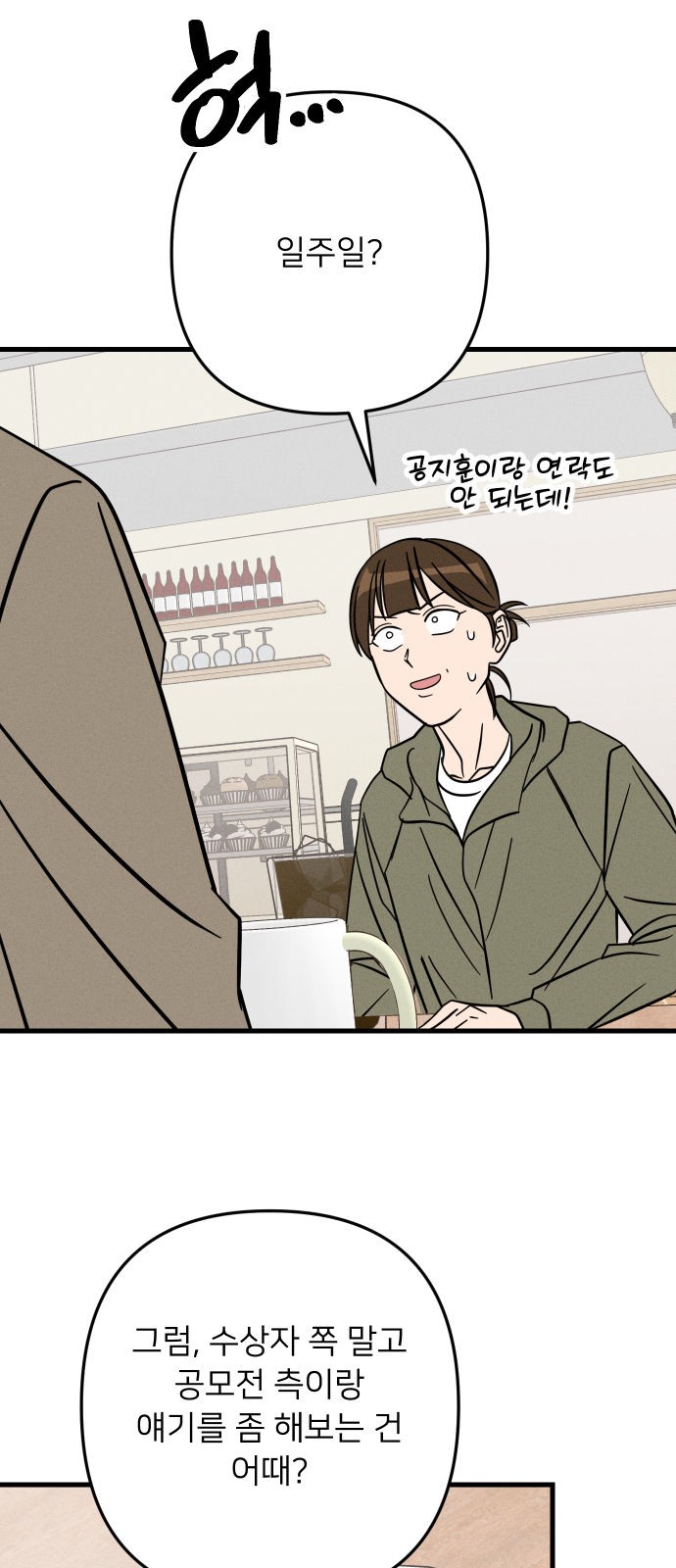 31 페이지