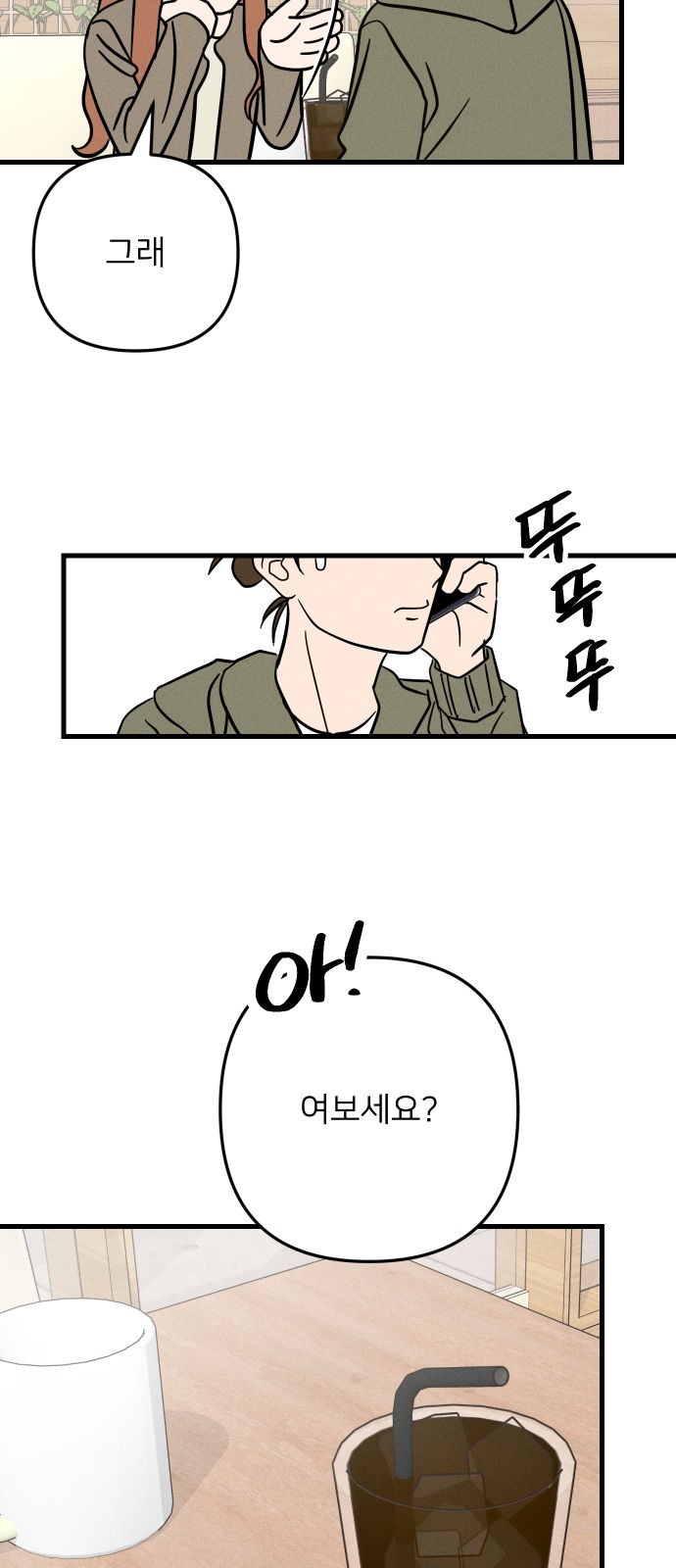 33 페이지