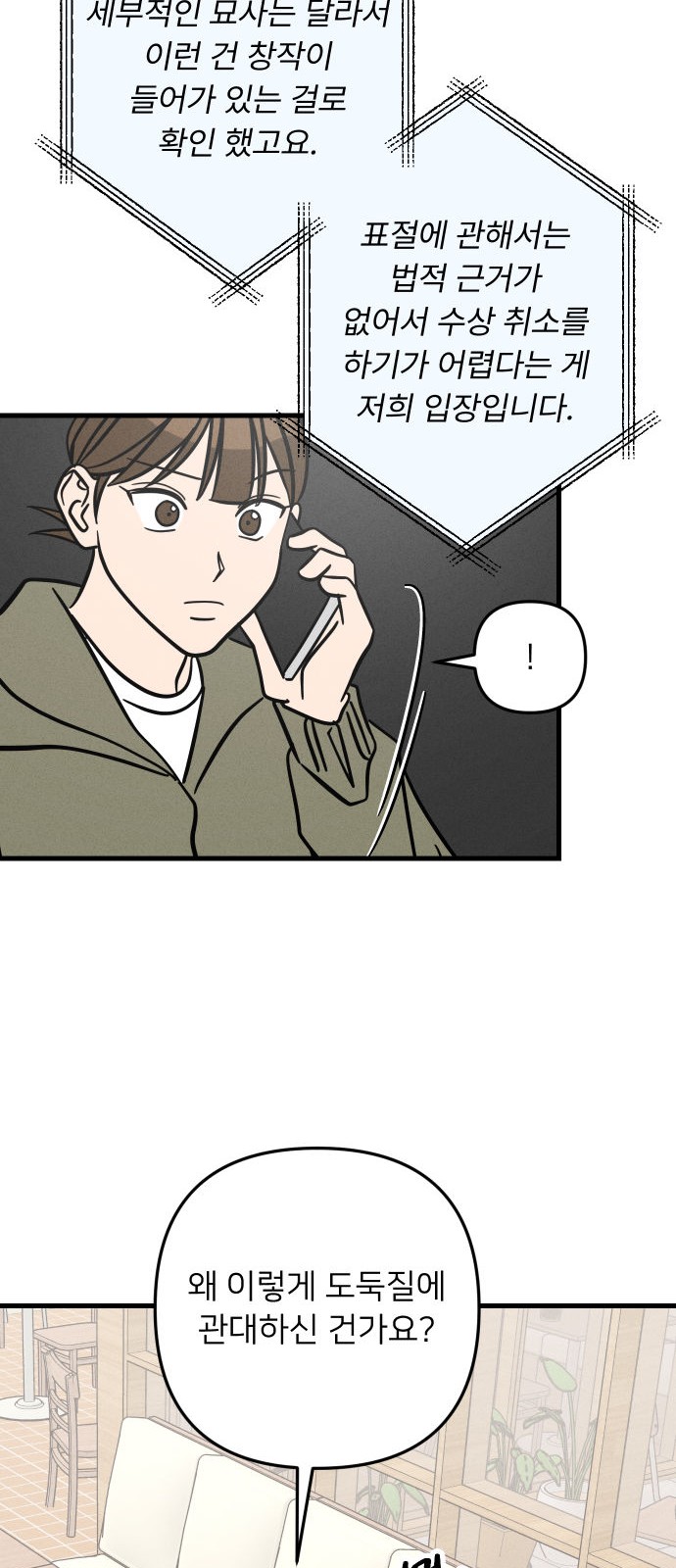 38 페이지