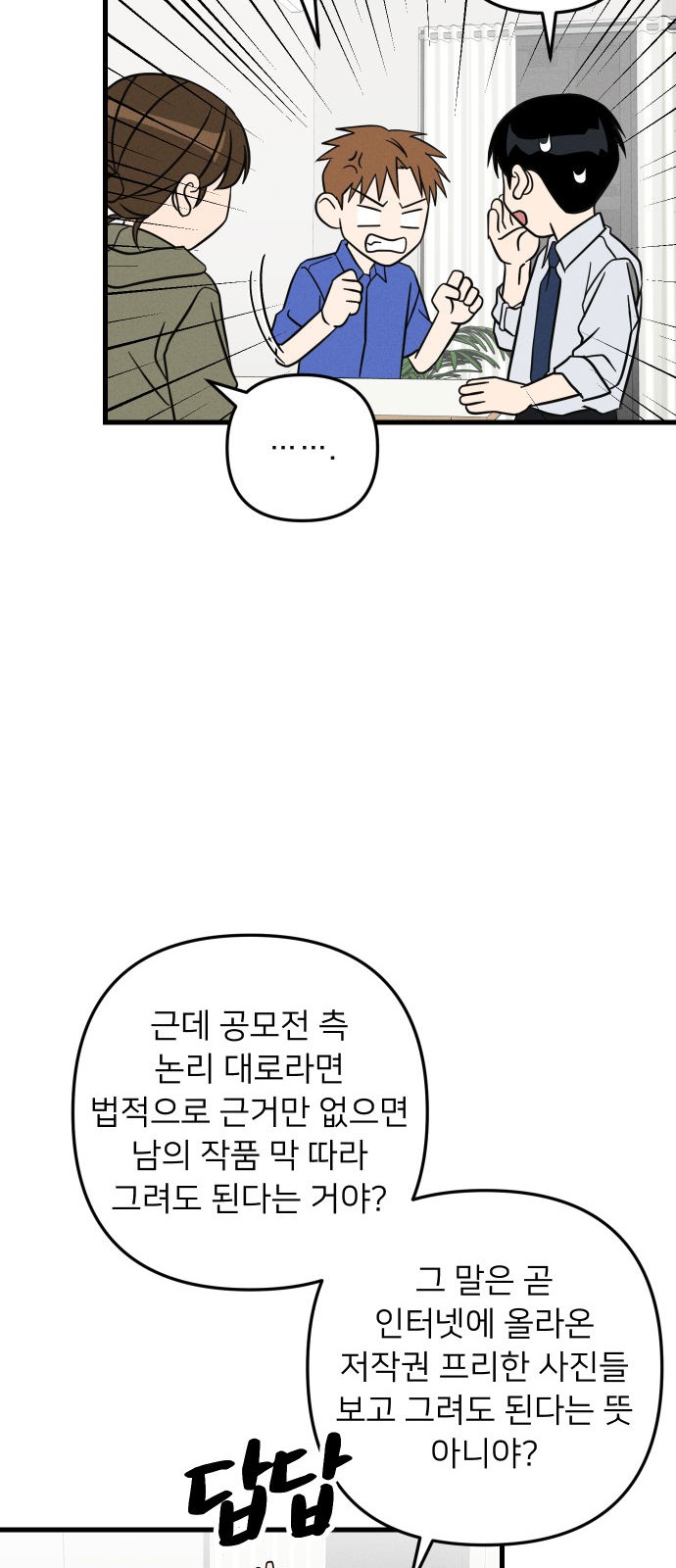 44 페이지