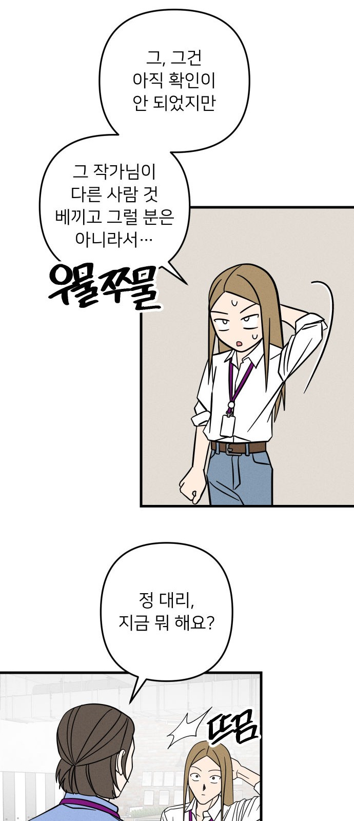 7 페이지