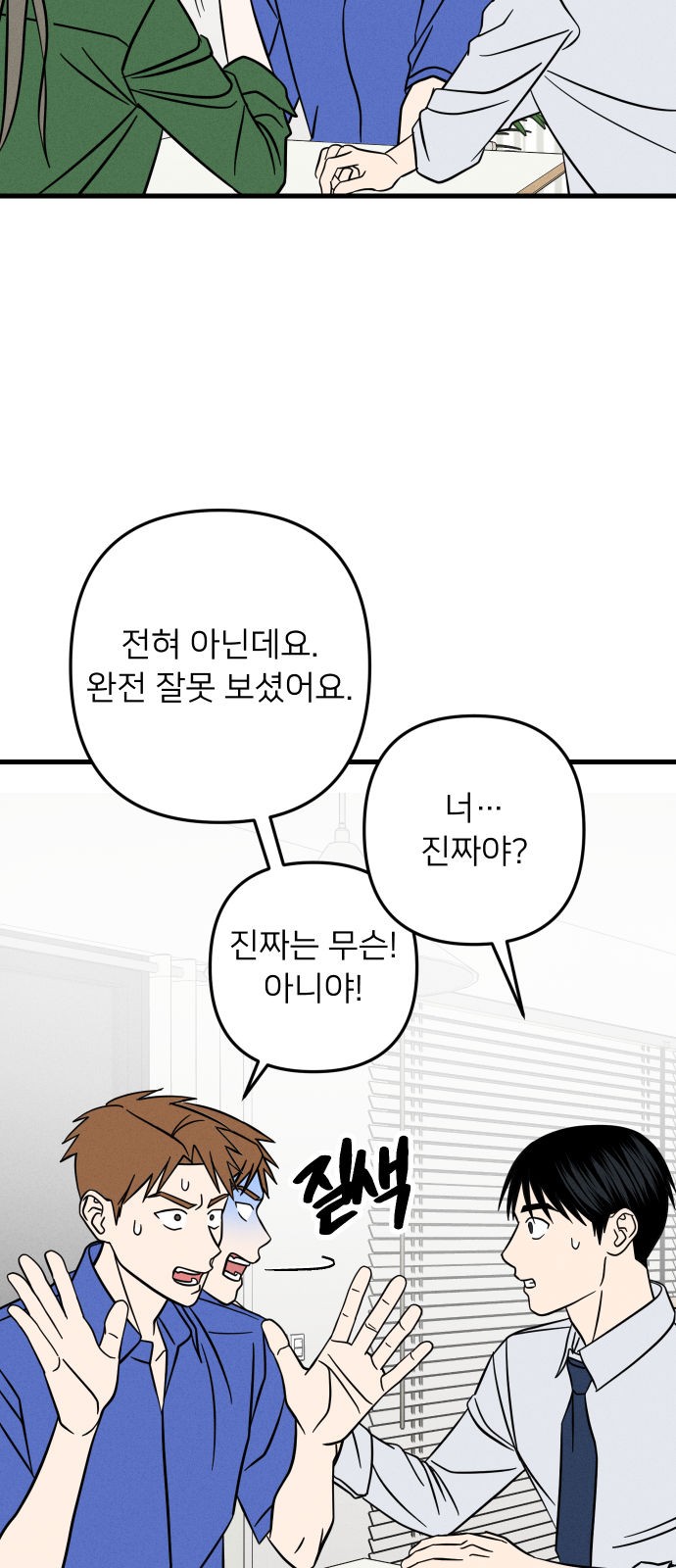 13 페이지