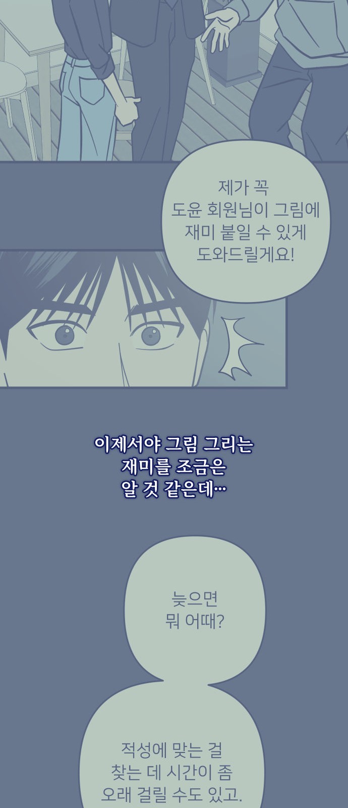 24 페이지