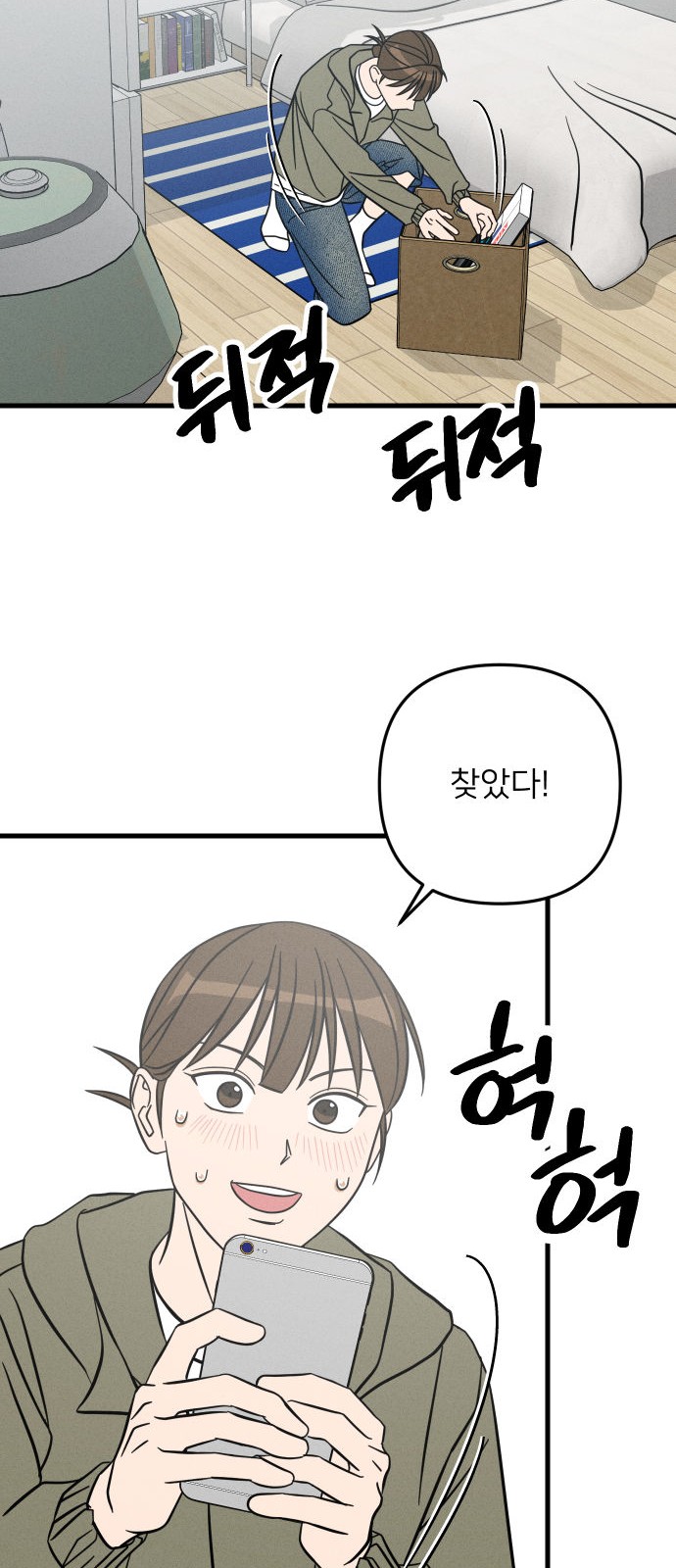 30 페이지
