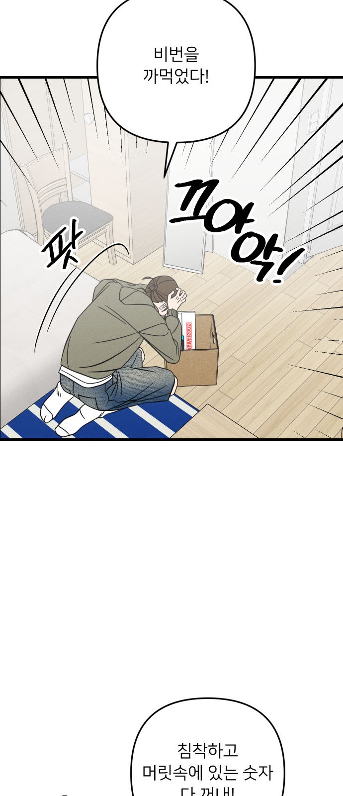 34 페이지