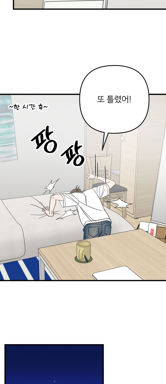 38 페이지
