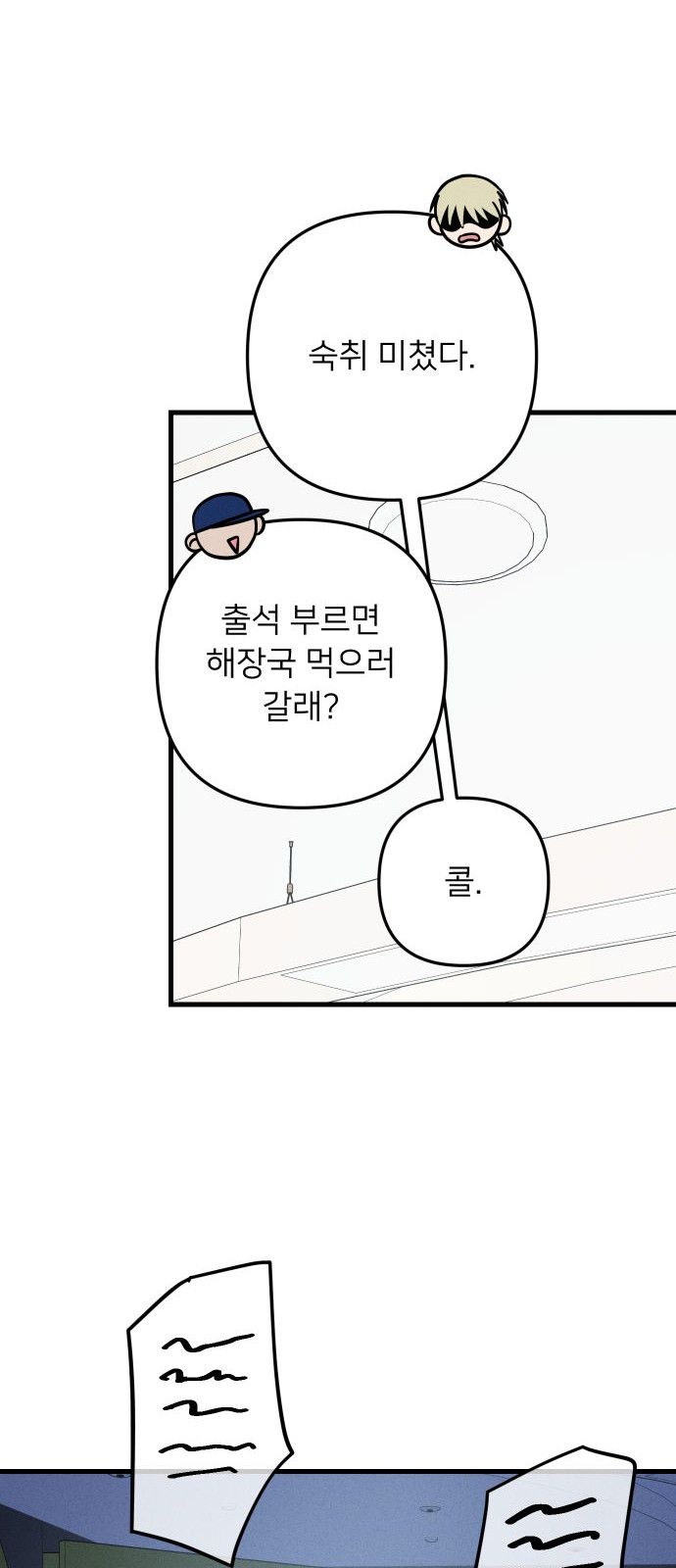 44 페이지