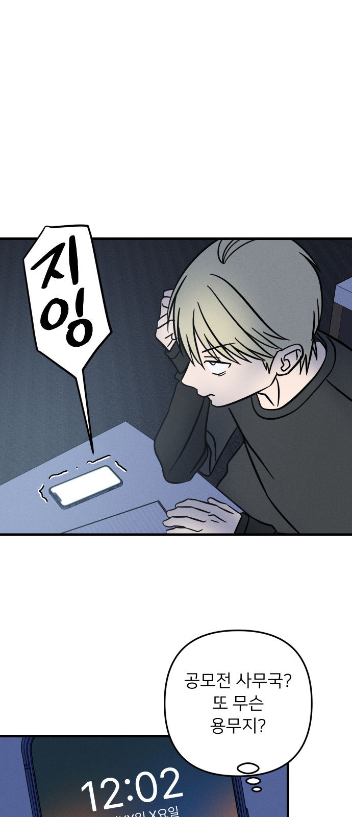 46 페이지