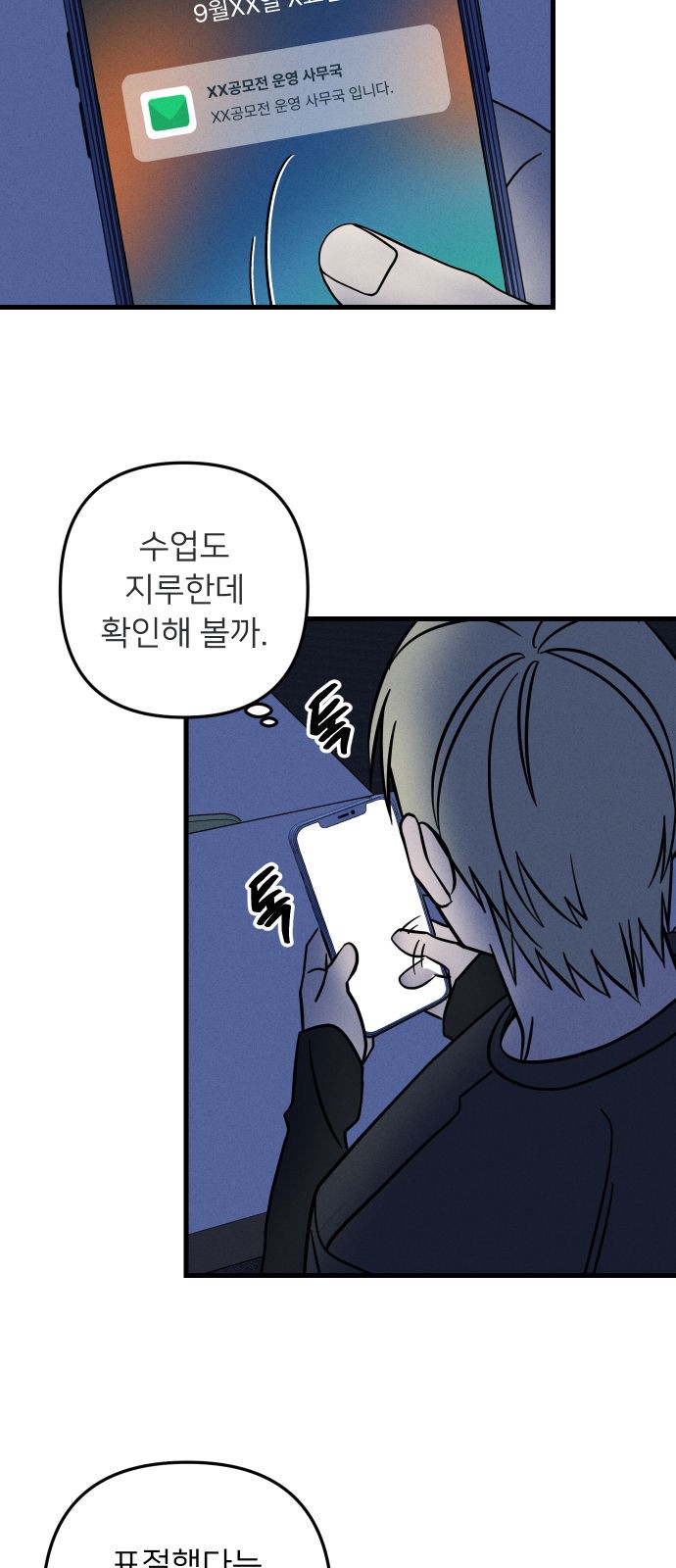 47 페이지
