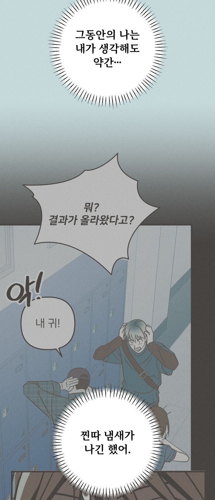 15 페이지