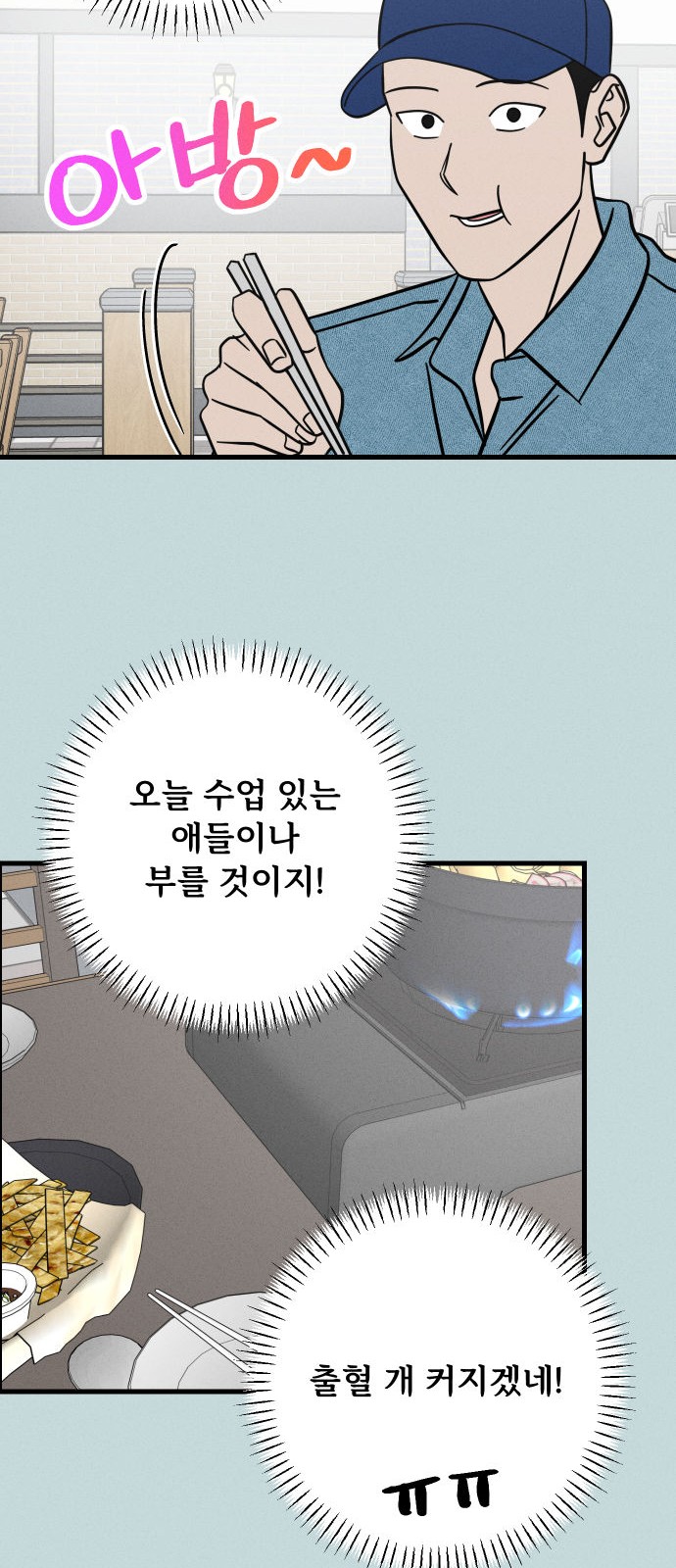 23 페이지
