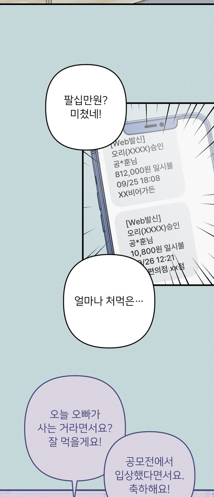 31 페이지
