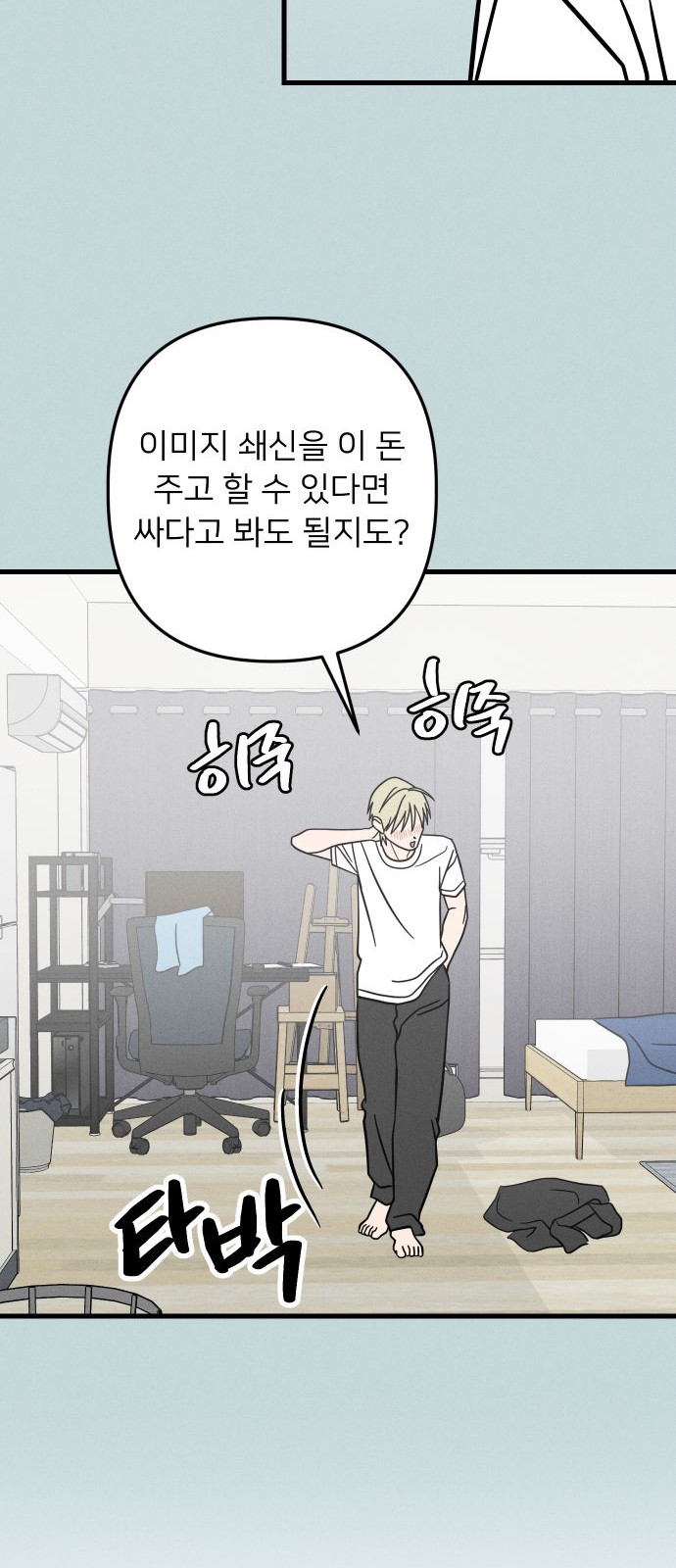 33 페이지