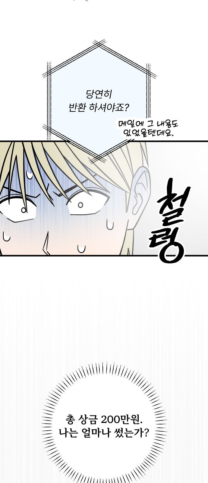 37 페이지