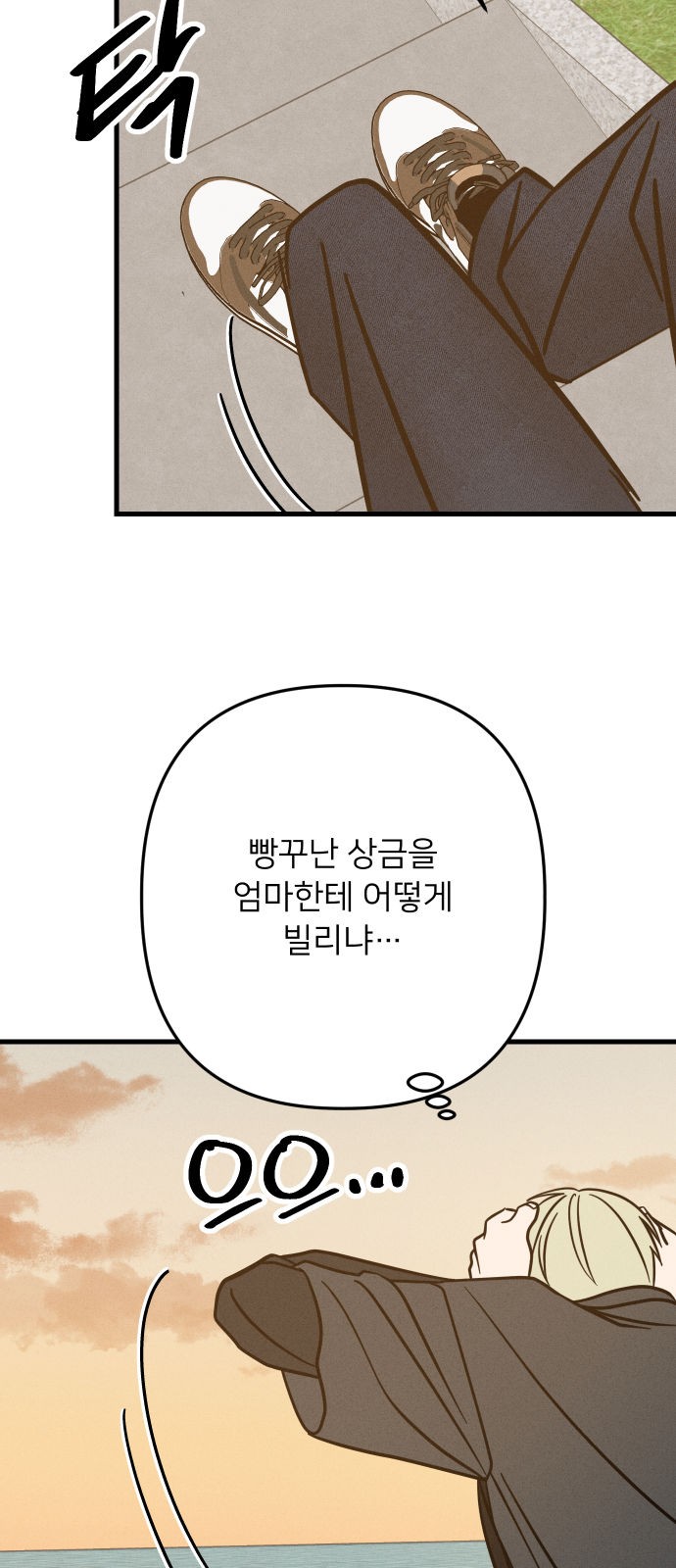 43 페이지