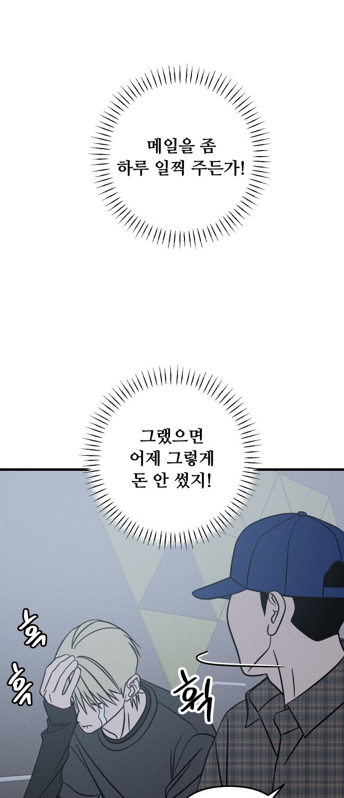 6 페이지