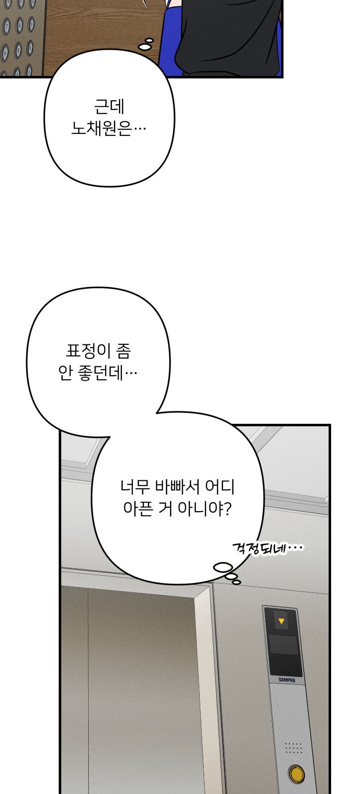 18 페이지