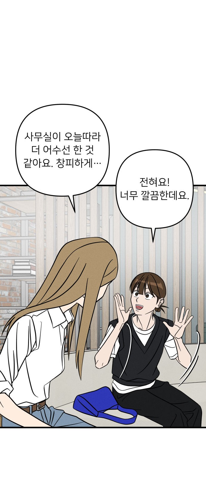 3 페이지