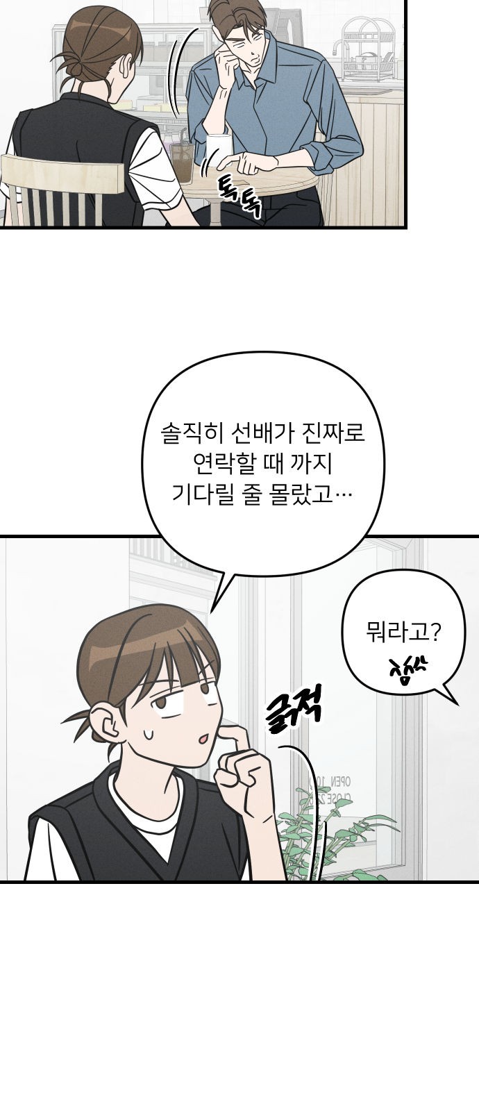 30 페이지