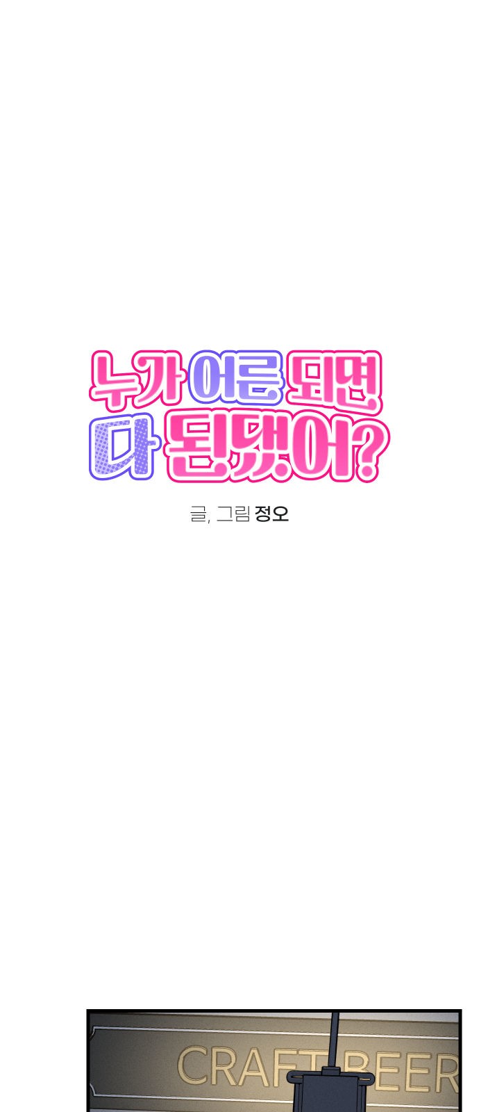 1 페이지