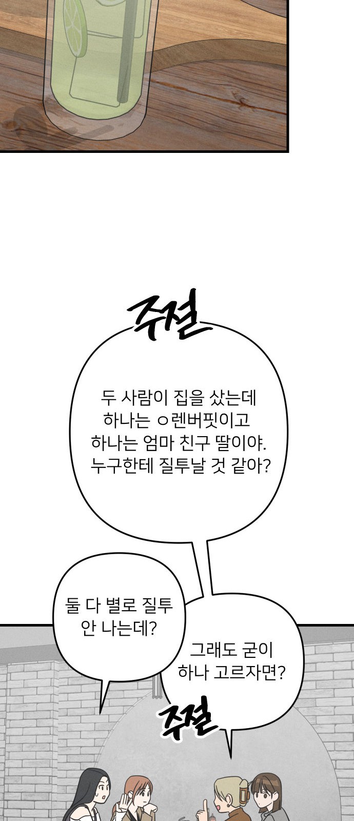 23 페이지