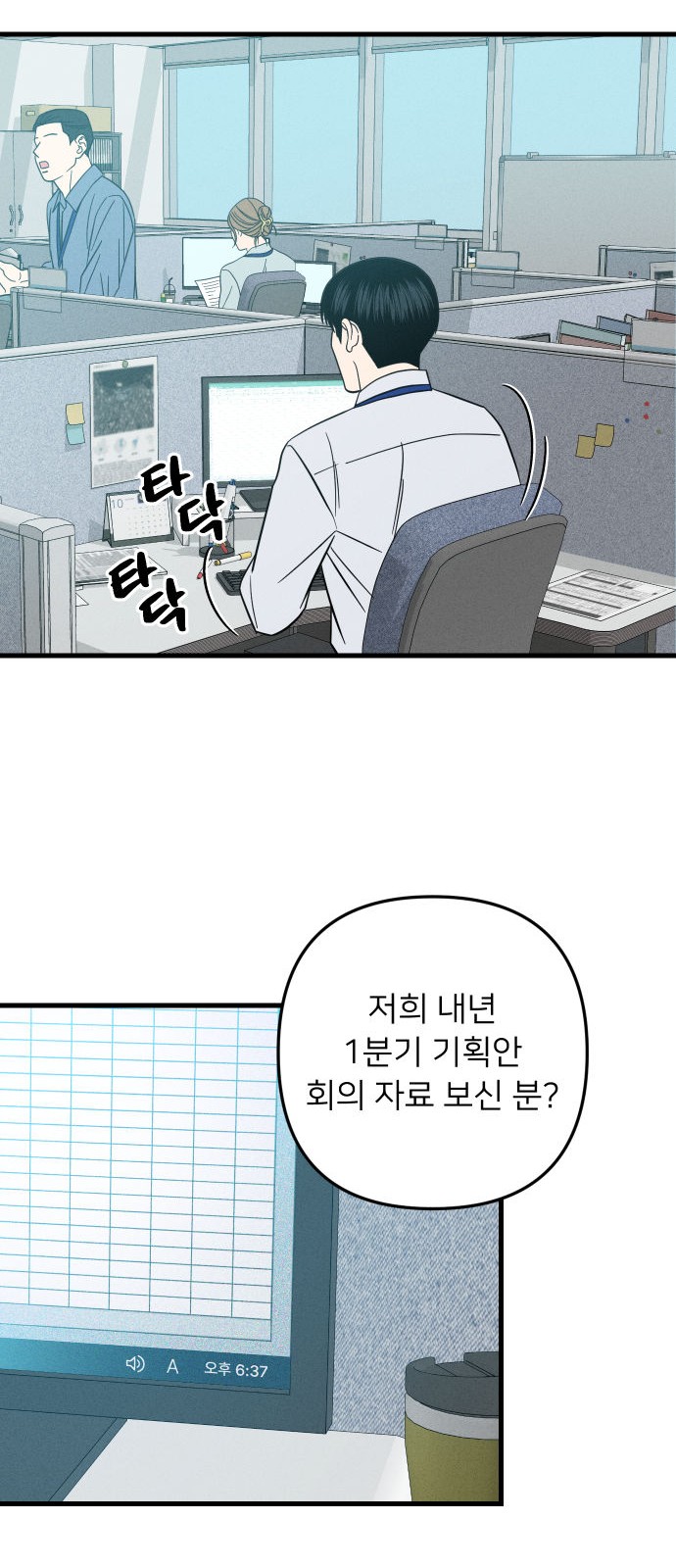 41 페이지