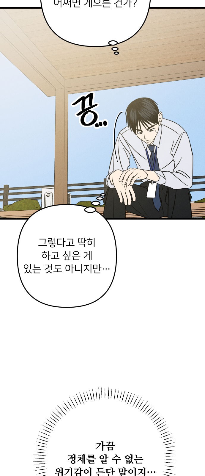 48 페이지