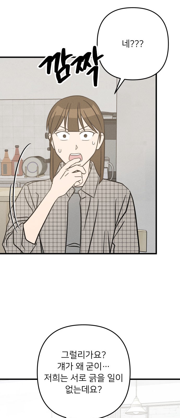 42 페이지