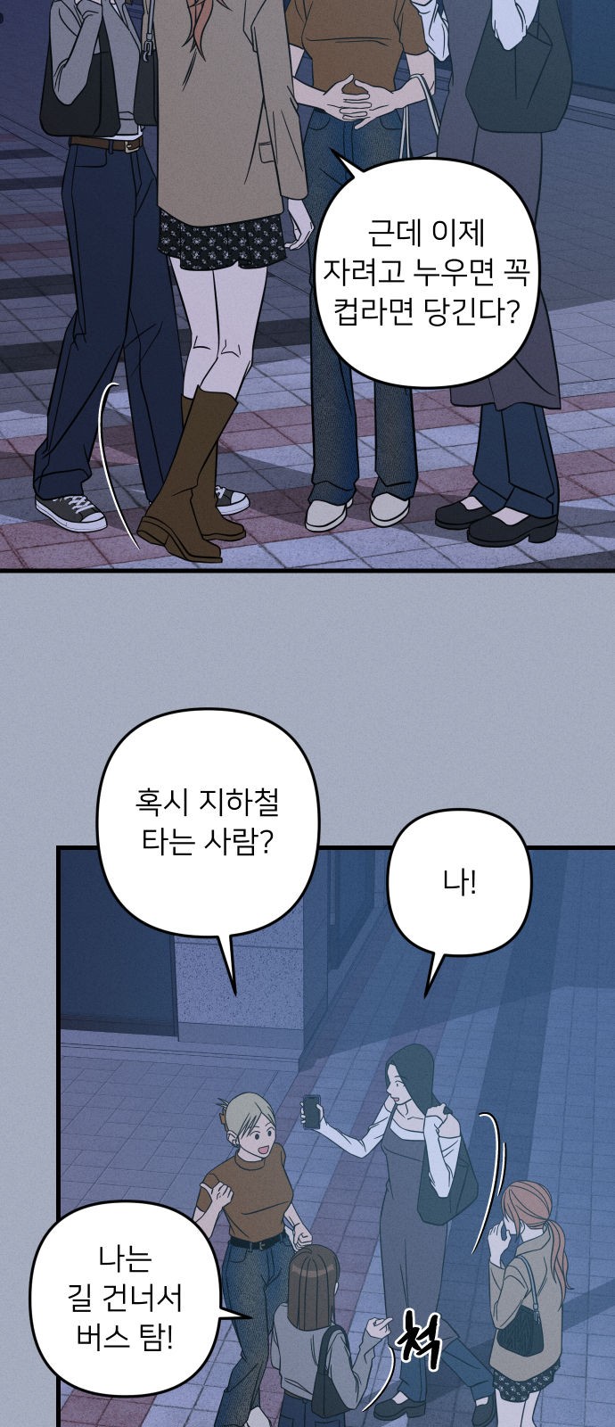 6 페이지