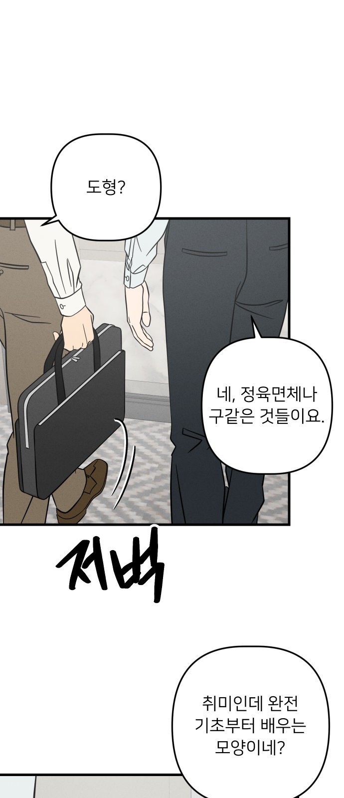 21 페이지