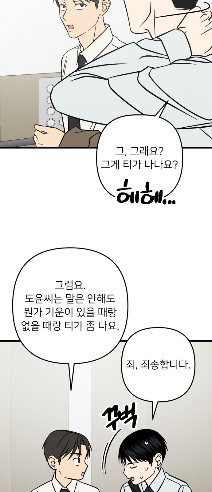 23 페이지