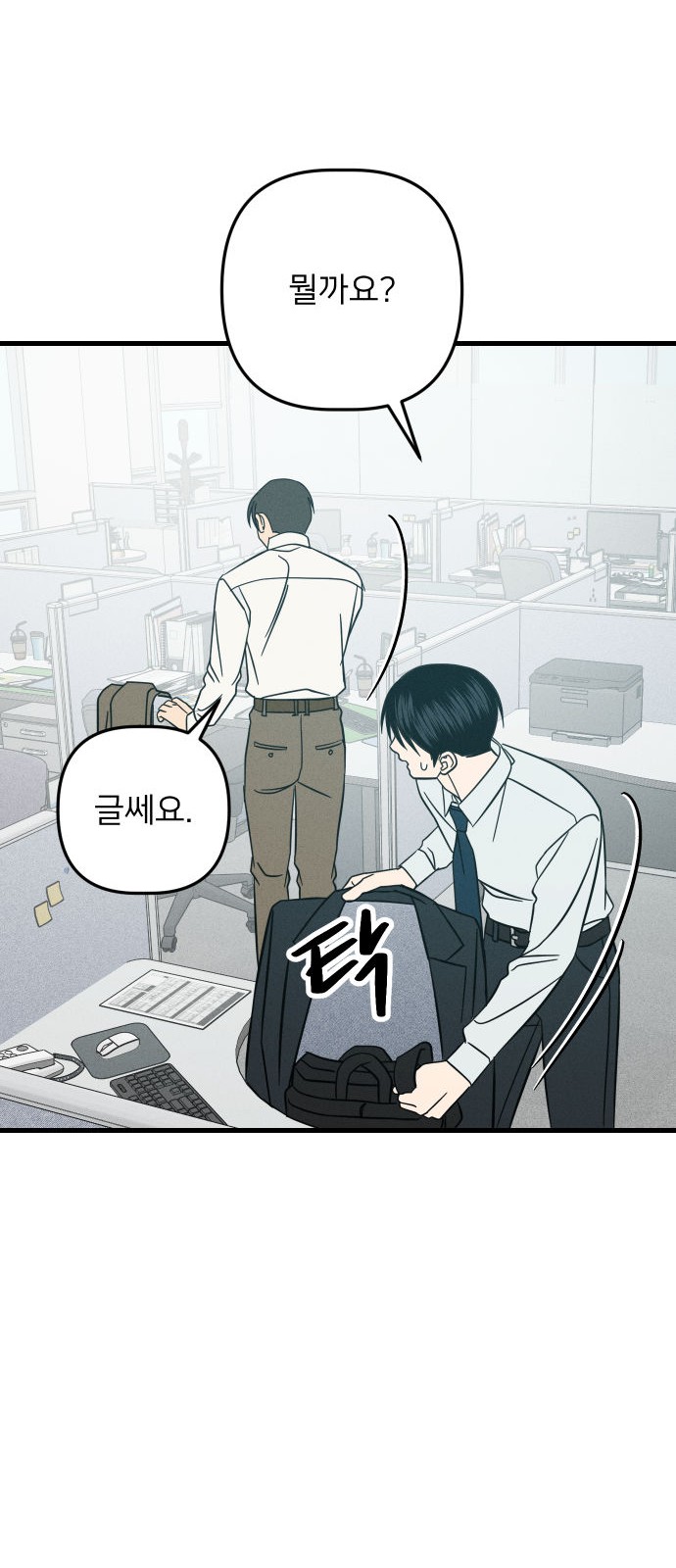 29 페이지