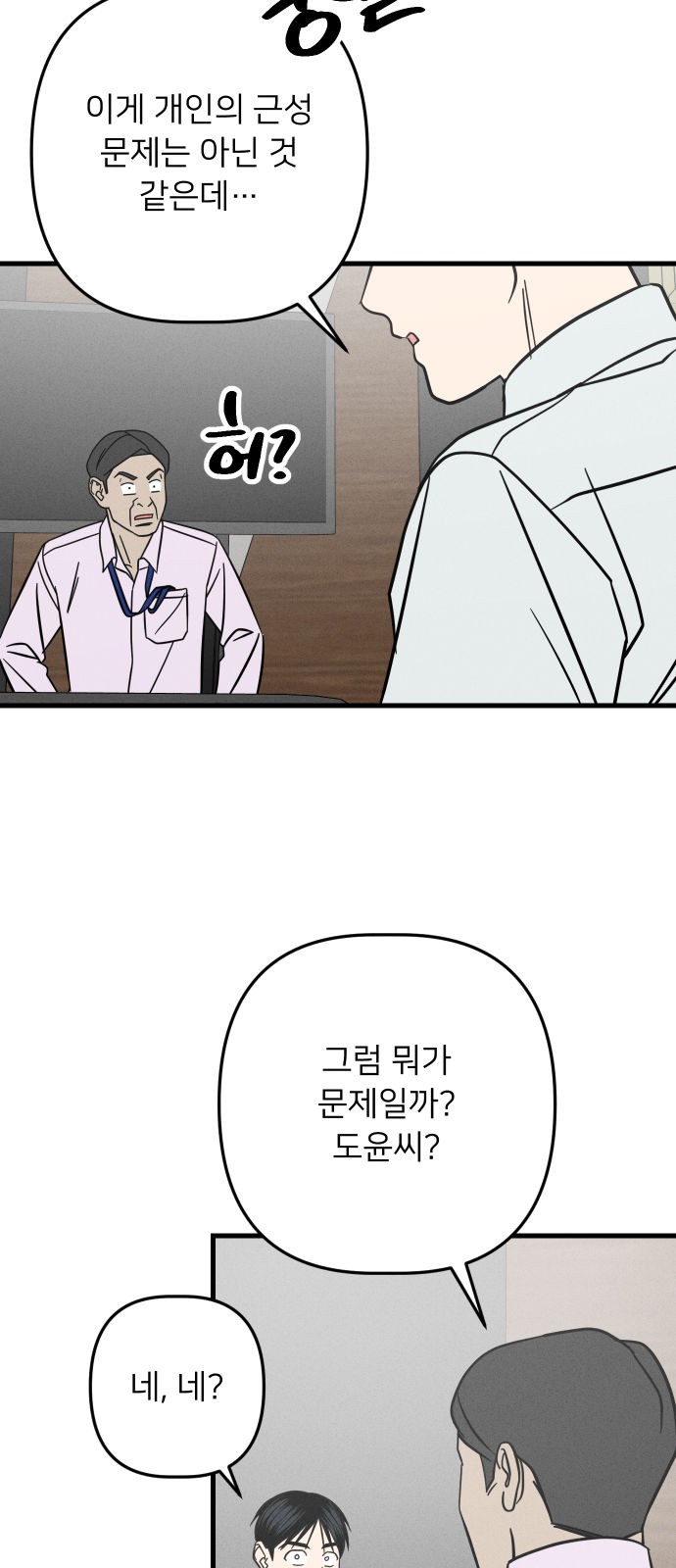 40 페이지