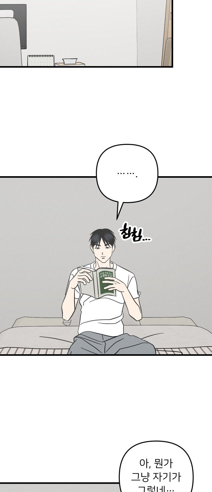 18 페이지