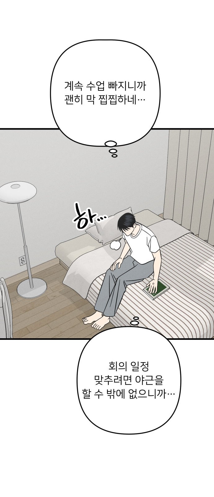 20 페이지