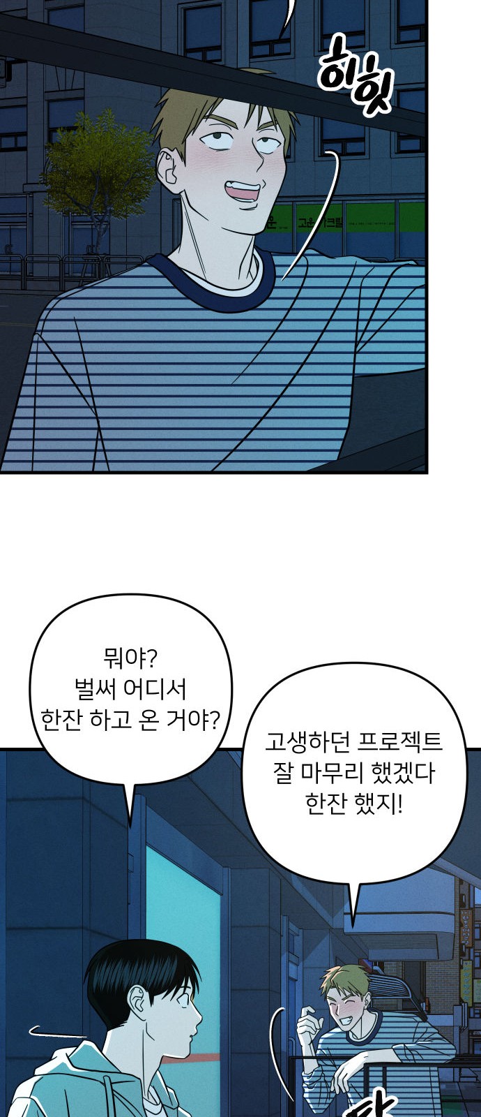 28 페이지