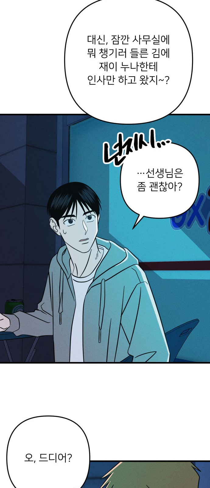 30 페이지