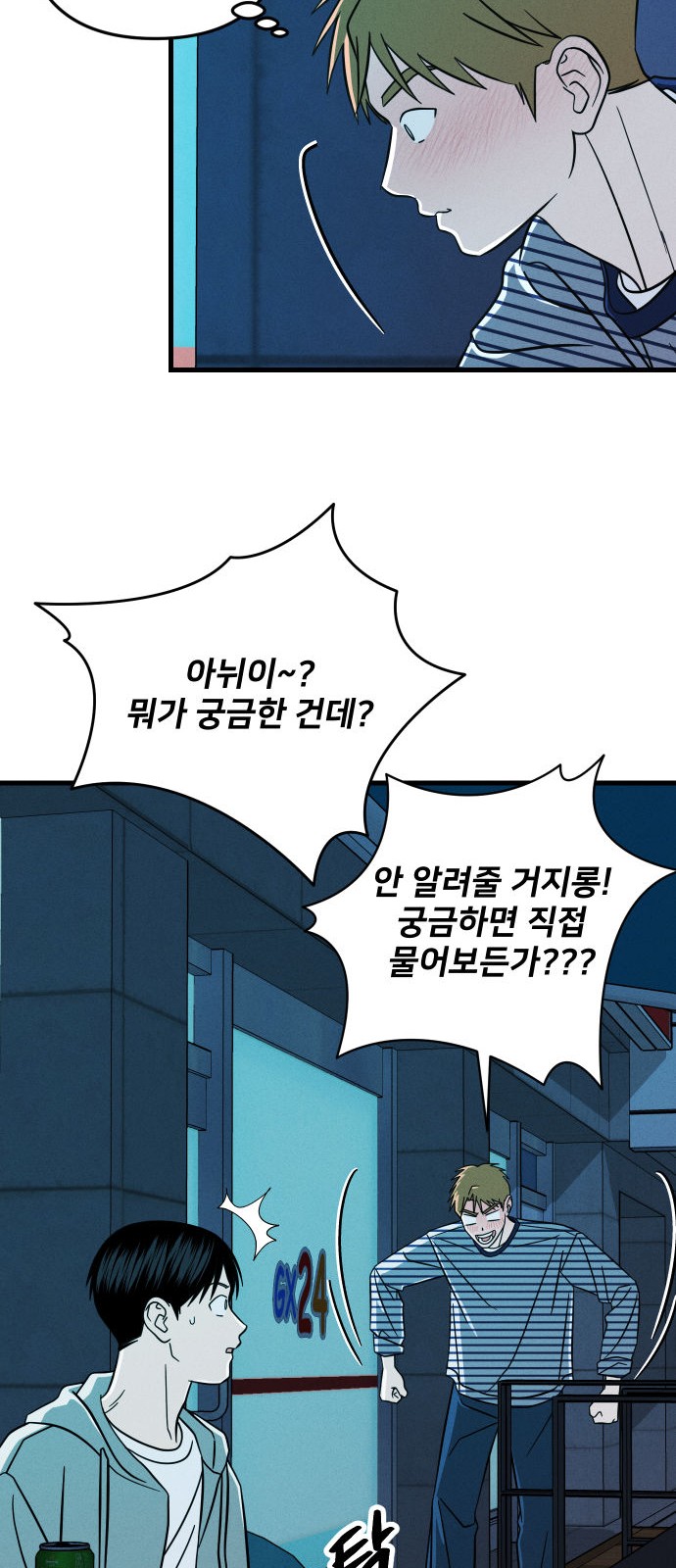 31 페이지
