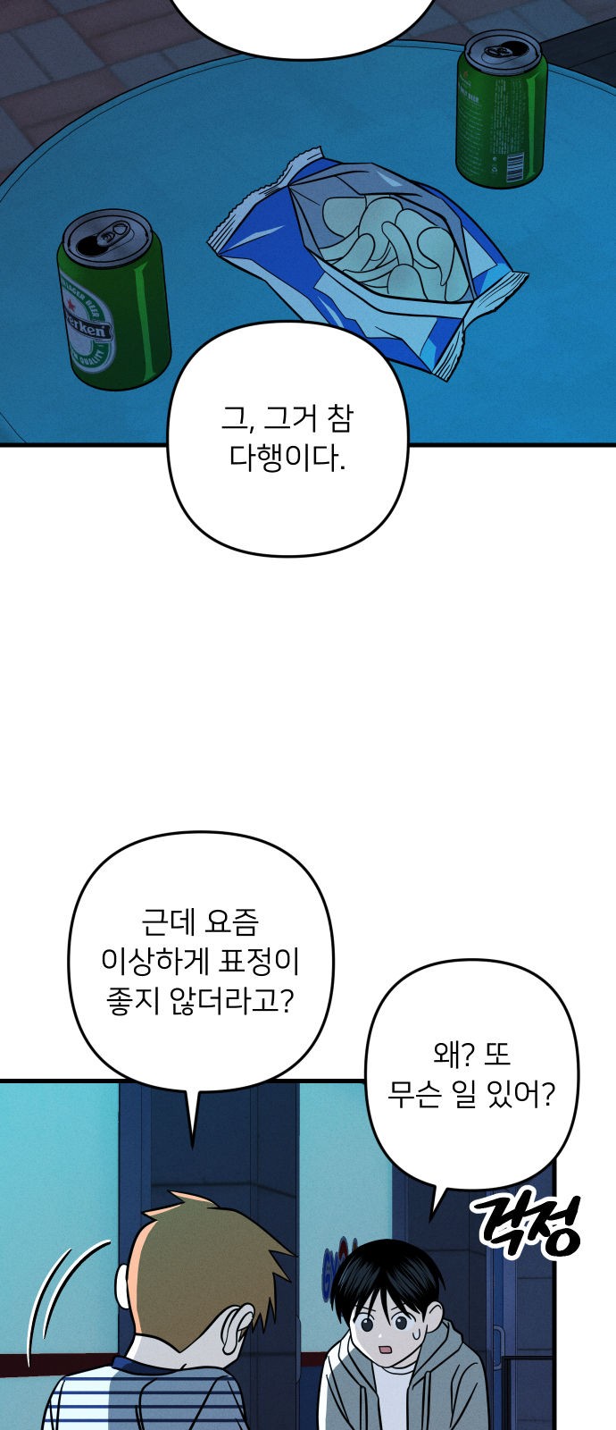35 페이지