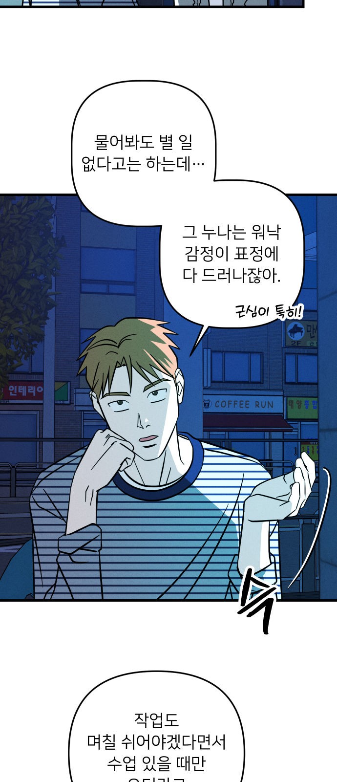 36 페이지