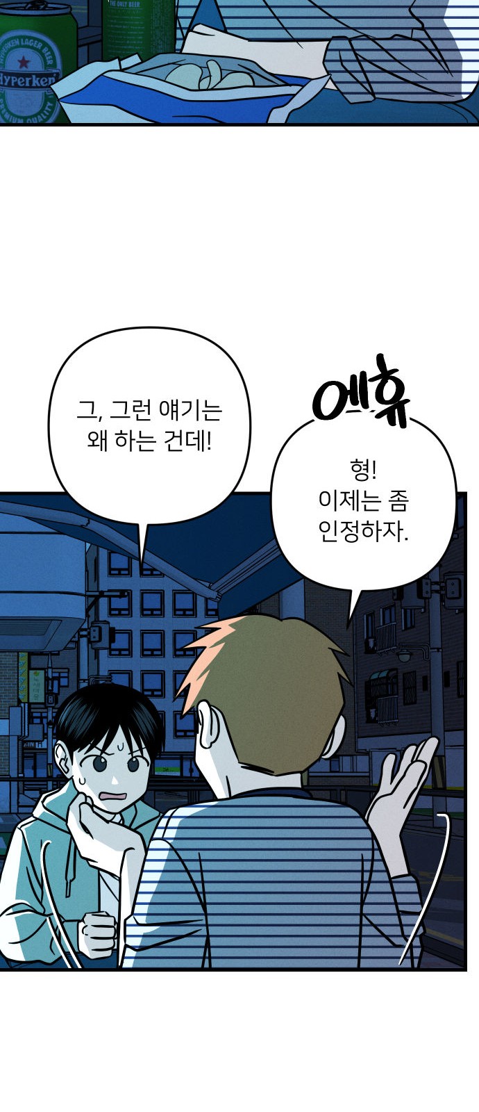 39 페이지