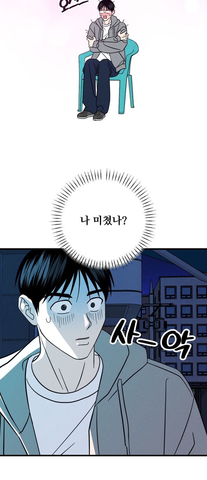 47 페이지