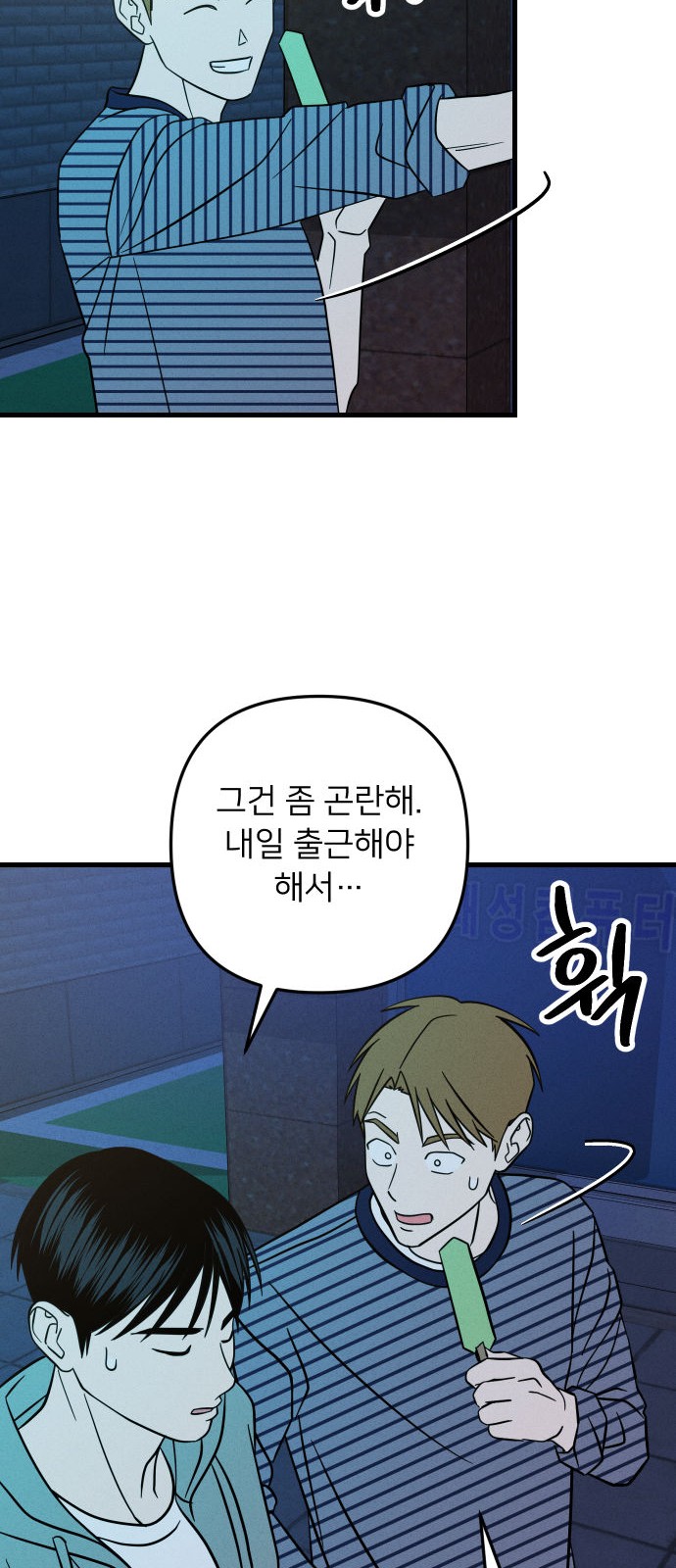 50 페이지