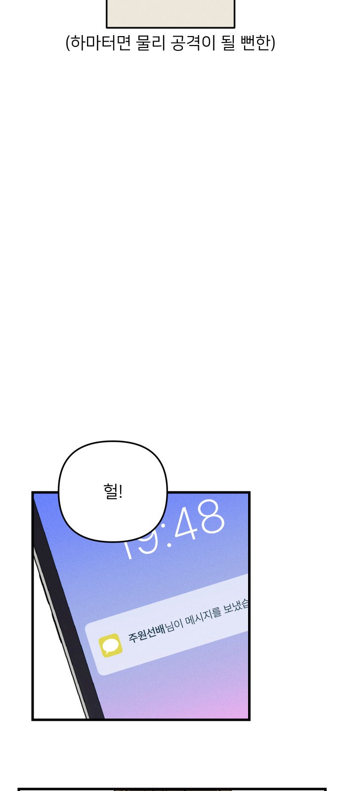 19 페이지