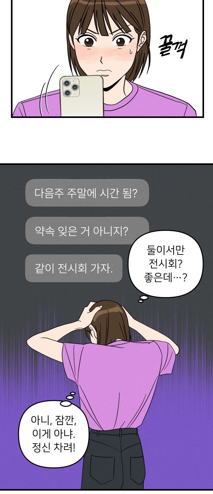 20 페이지