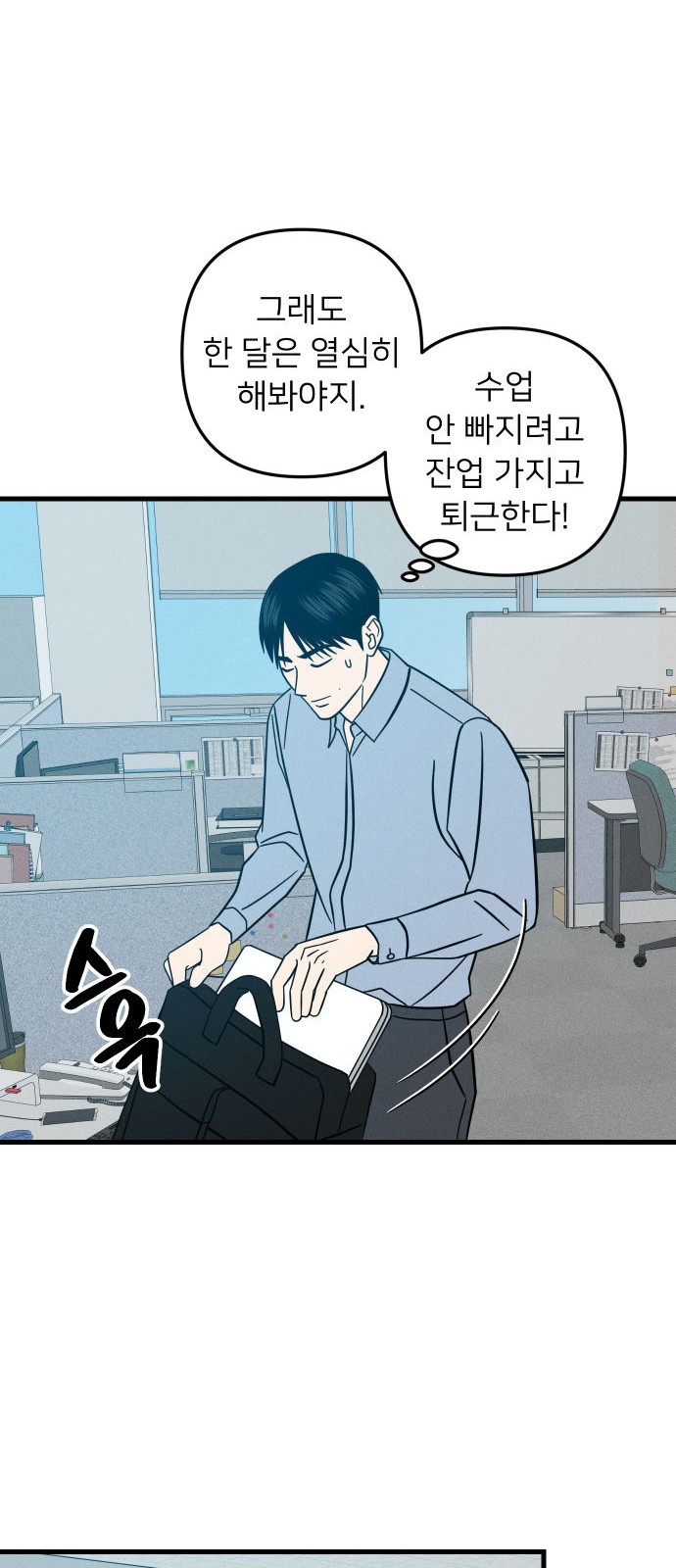 25 페이지