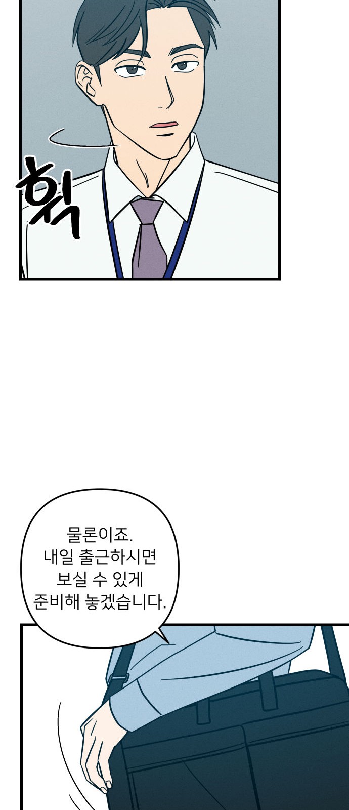 29 페이지