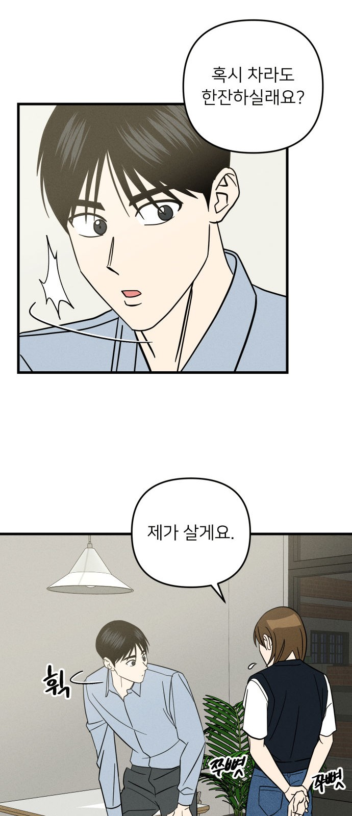 32 페이지