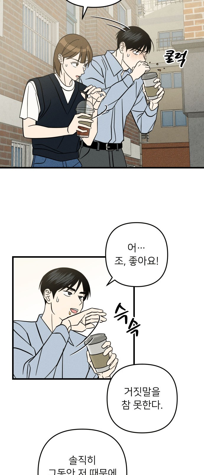 34 페이지