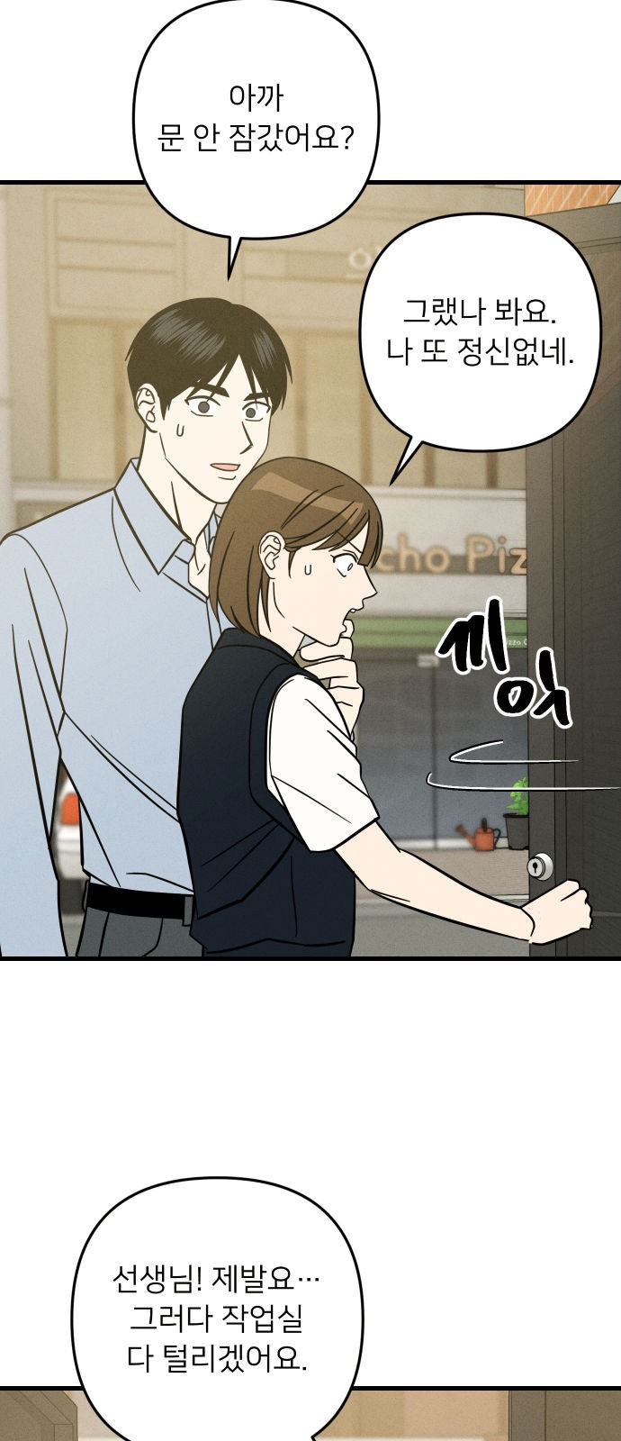 39 페이지